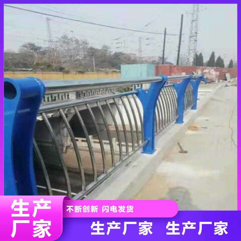 不銹鋼復(fù)合管防撞護(hù)欄不銹鋼碳素復(fù)合管源頭廠家量大價(jià)優(yōu)