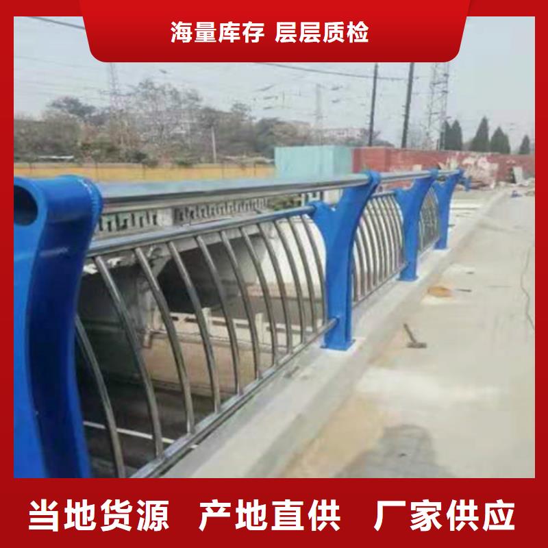 不銹鋼復(fù)合管防撞護(hù)欄不銹鋼復(fù)合管產(chǎn)地直銷
