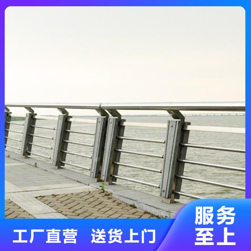 不銹鋼復(fù)合管防撞護(hù)欄不銹鋼碳素復(fù)合管源頭廠家量大價(jià)優(yōu)