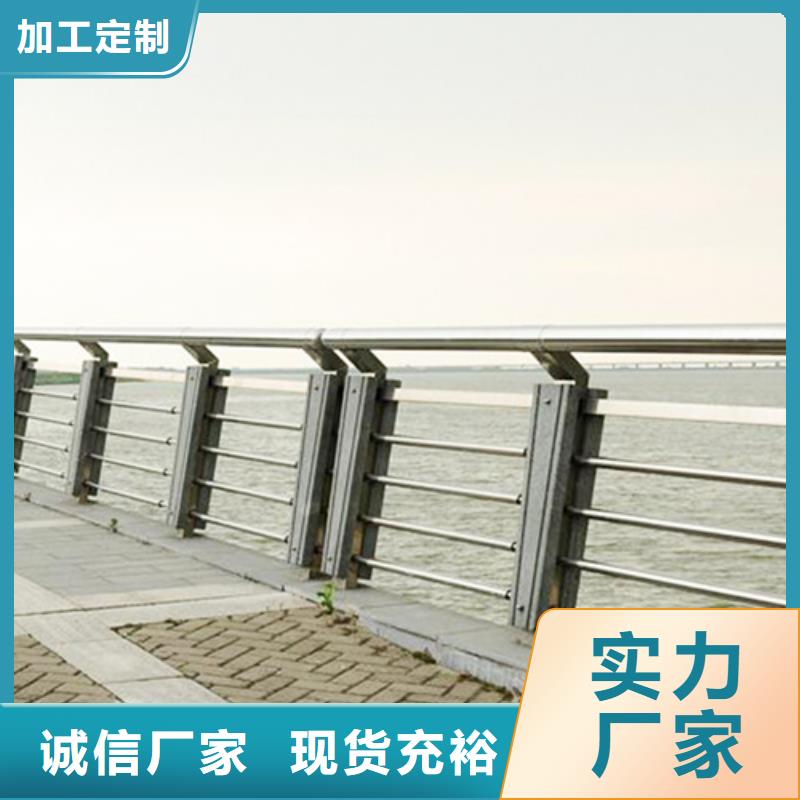熱銷不銹鋼復(fù)合管護(hù)欄安裝技術(shù)指導(dǎo)