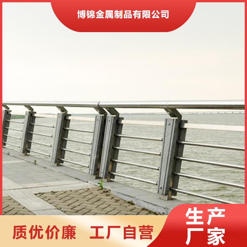 不銹鋼復(fù)合管防撞護(hù)欄不銹鋼景觀護(hù)欄型號(hào)齊全