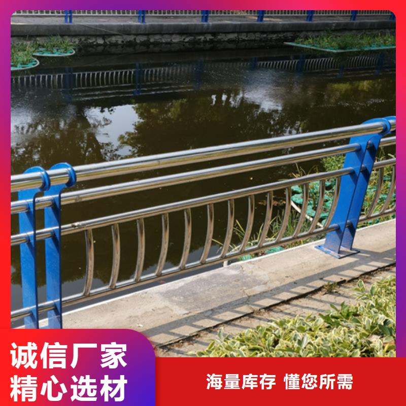 不銹鋼復(fù)合管防撞護(hù)欄不銹鋼景觀護(hù)欄型號(hào)齊全