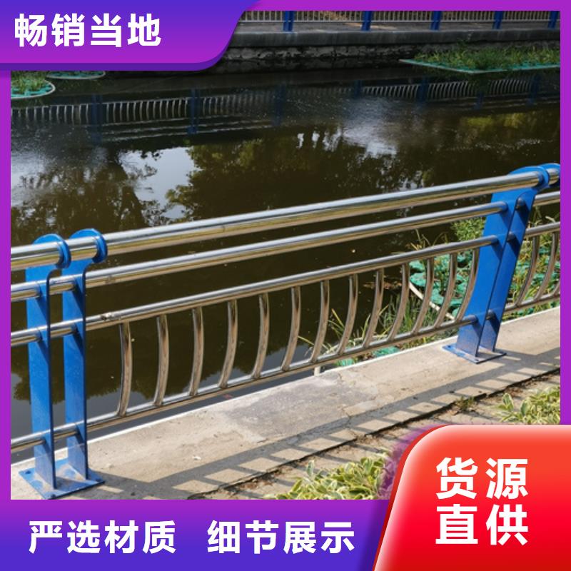不銹鋼復(fù)合管防撞護(hù)欄不銹鋼復(fù)合管產(chǎn)地直銷