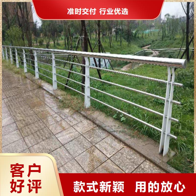不銹鋼復(fù)合管防撞護(hù)欄不銹鋼景觀護(hù)欄型號(hào)齊全