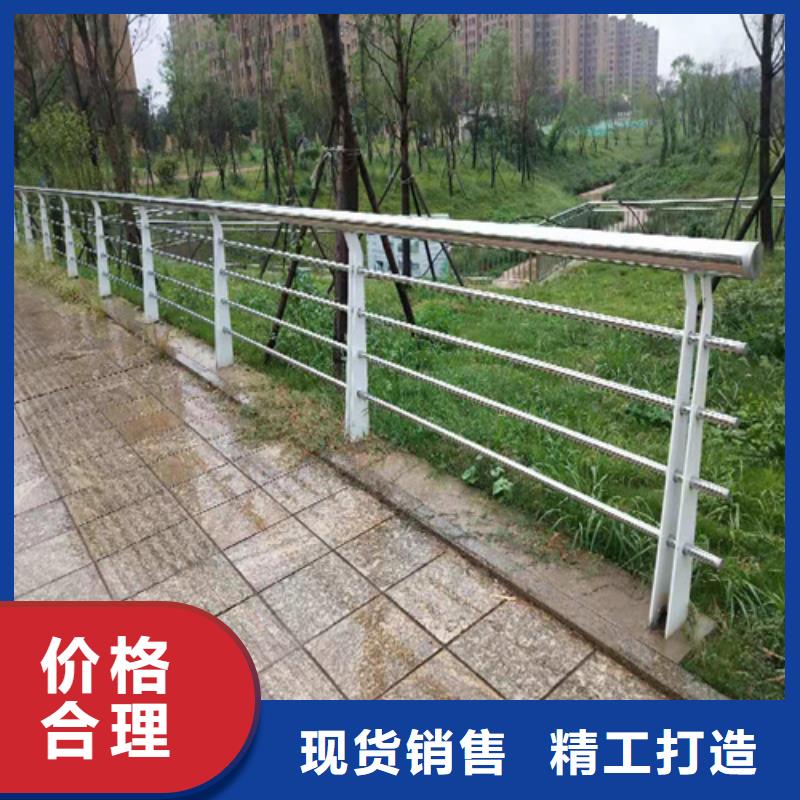 不銹鋼復(fù)合管防撞護(hù)欄不銹鋼碳素復(fù)合管源頭廠家量大價(jià)優(yōu)