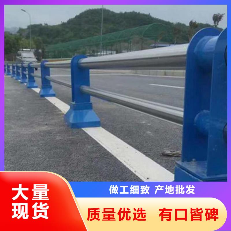 不銹鋼復(fù)合管防撞護(hù)欄不銹鋼碳素復(fù)合管源頭廠家量大價(jià)優(yōu)