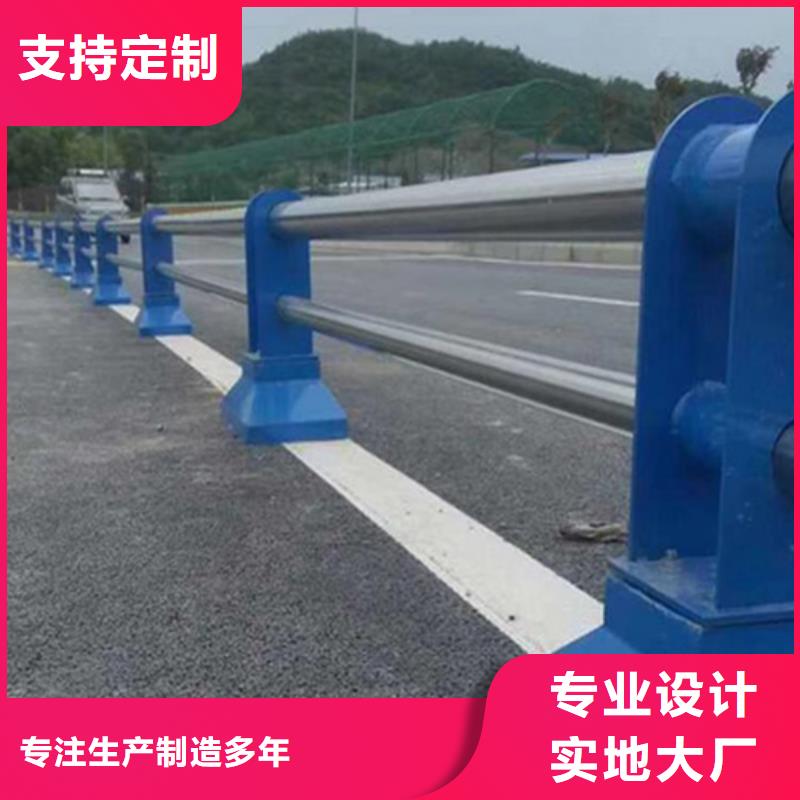 不銹鋼復(fù)合管防撞護(hù)欄不銹鋼景觀護(hù)欄型號(hào)齊全