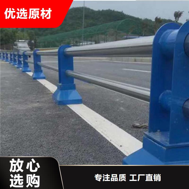不銹鋼復(fù)合管防撞護(hù)欄不銹鋼復(fù)合管產(chǎn)地直銷