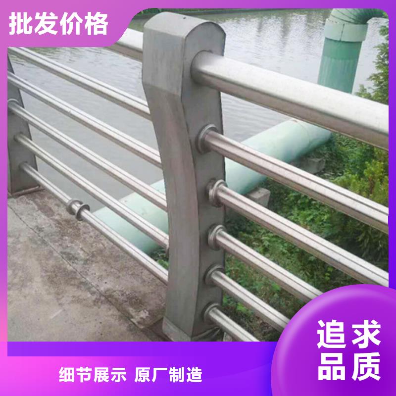 不銹鋼復(fù)合管防撞護(hù)欄不銹鋼碳素復(fù)合管源頭廠家量大價(jià)優(yōu)