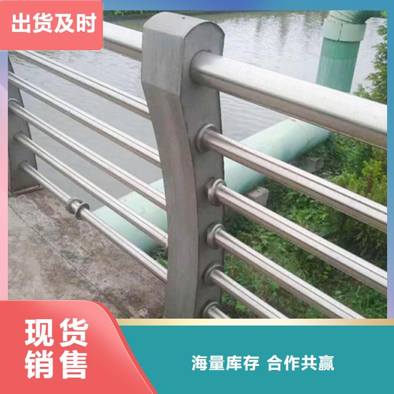 不銹鋼復(fù)合管防撞護(hù)欄不銹鋼景觀護(hù)欄型號(hào)齊全