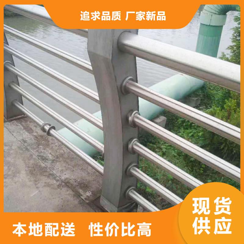 不銹鋼復(fù)合管防撞護(hù)欄不銹鋼復(fù)合管產(chǎn)地直銷