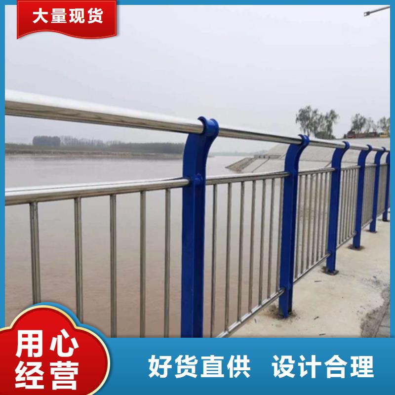 熱銷不銹鋼復(fù)合管護(hù)欄安裝技術(shù)指導(dǎo)