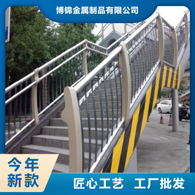 不銹鋼復(fù)合管防撞護(hù)欄不銹鋼景觀護(hù)欄型號(hào)齊全