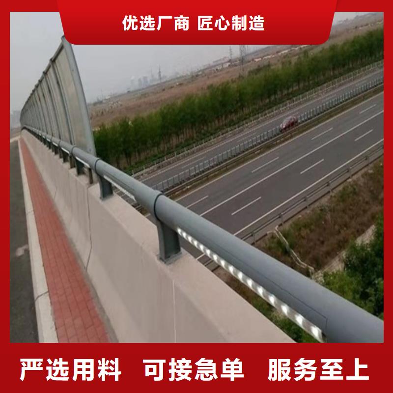 不锈钢道路交通栏杆24小时售前售后服务
