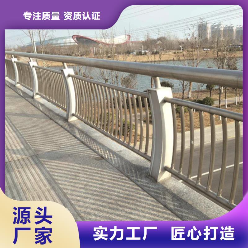 不銹鋼橋梁防撞護(hù)欄河道景觀燈光護(hù)欄橋梁防撞護(hù)欄廠家規(guī)格全
