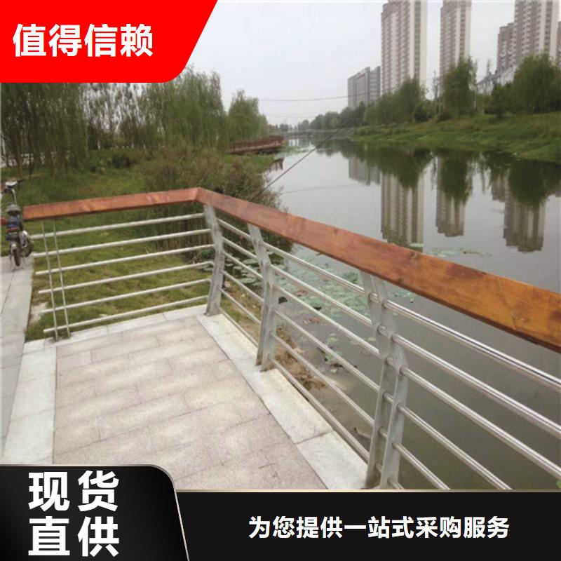 不銹鋼橋梁防撞護(hù)欄河道景觀燈光護(hù)欄燈光護(hù)欄為您精心挑選
