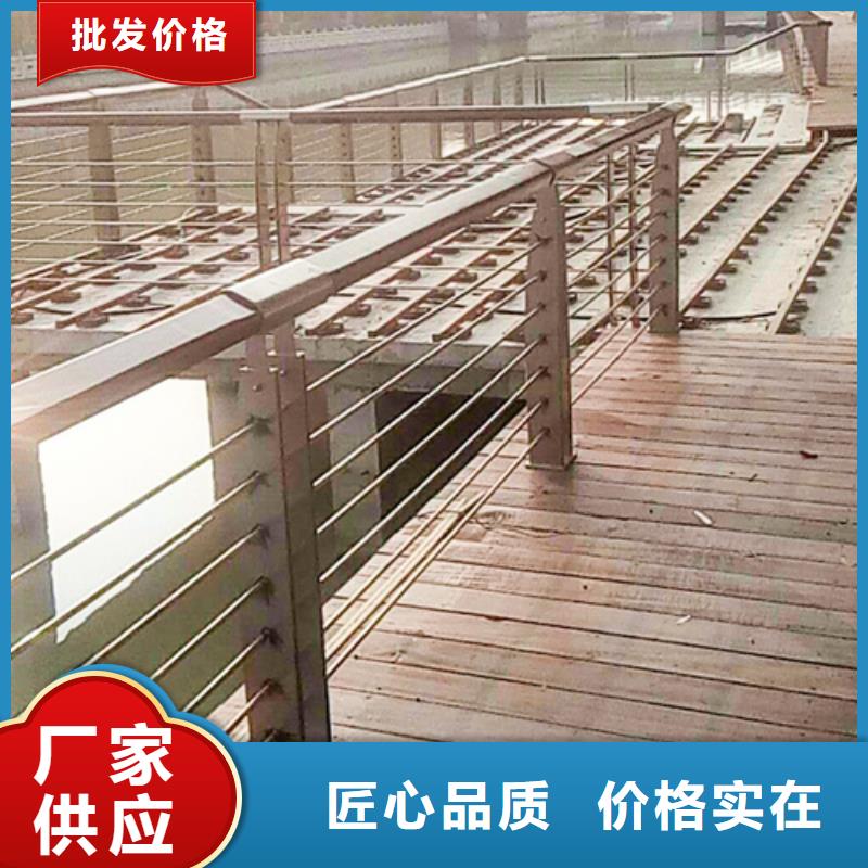 不銹鋼橋梁防撞護欄河道景觀燈光護欄,不銹鋼碳素復(fù)合管好產(chǎn)品不怕比
