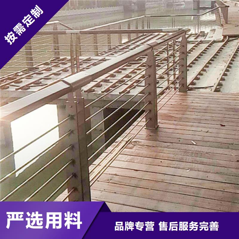 不銹鋼橋梁防撞護(hù)欄河道景觀燈光護(hù)欄【高速開口欄網(wǎng)】資質(zhì)認(rèn)證
