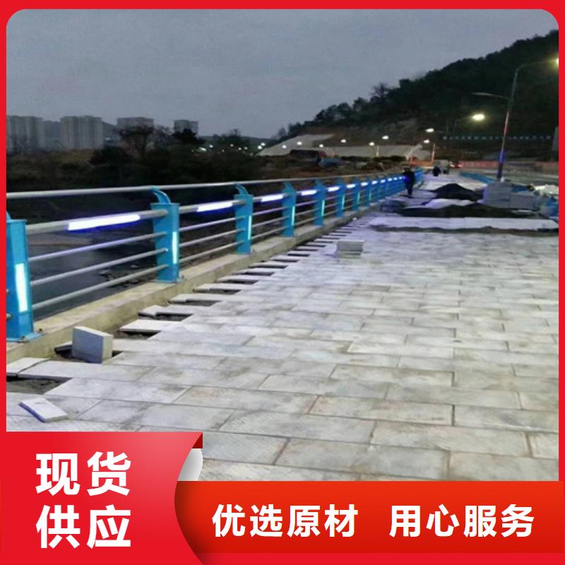 不銹鋼橋梁防撞護欄河道景觀燈光護欄橋梁景觀欄桿精品優(yōu)選