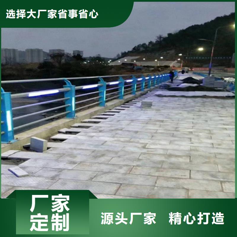 不锈钢桥梁防撞护栏河道景观灯光护栏-防撞护栏立柱支持定制贴心售后