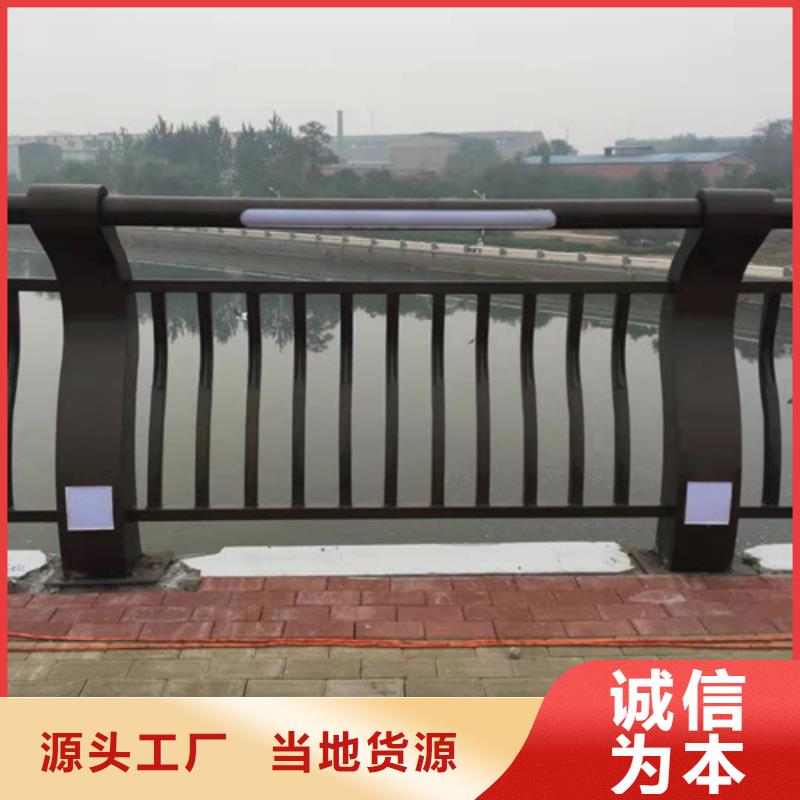 不锈钢桥梁防撞护栏河道景观灯光护栏-镀锌波形护栏支持定制批发