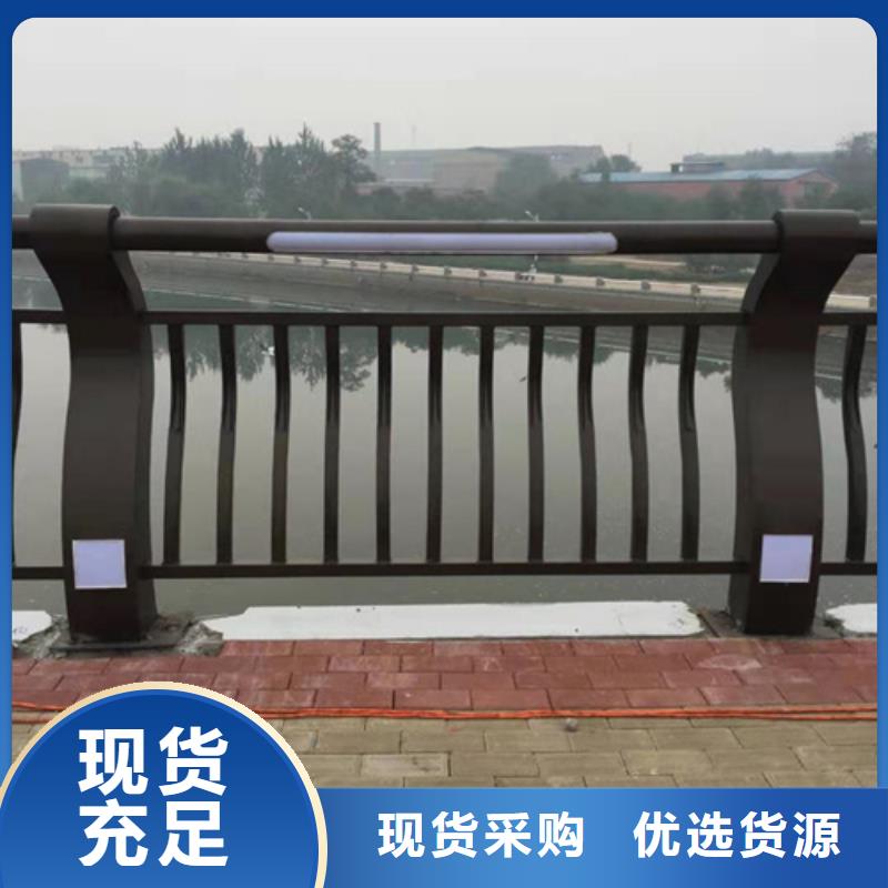 不銹鋼橋梁防撞護欄河道景觀燈光護欄,不銹鋼碳素復(fù)合管好產(chǎn)品不怕比