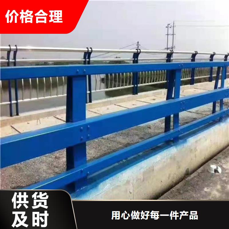 不銹鋼橋梁防撞護欄河道景觀燈光護欄,不銹鋼碳素復(fù)合管好產(chǎn)品不怕比