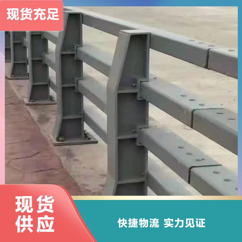 不銹鋼橋梁防撞護(hù)欄河道景觀燈光護(hù)欄燈光護(hù)欄為您精心挑選
