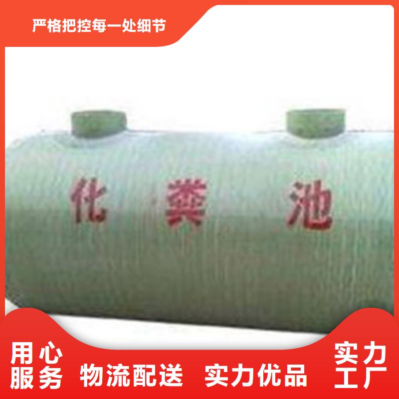玻璃鋼化糞池_洗滌塔經(jīng)驗豐富質(zhì)量放心