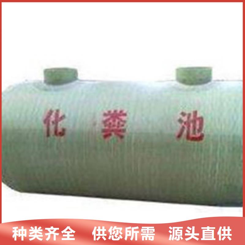 玻璃鋼化糞池玻璃鋼冷卻塔源頭廠家量大價(jià)優(yōu)