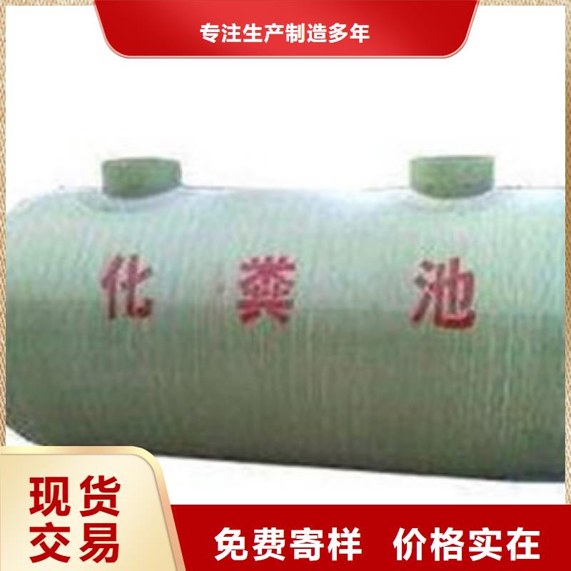 玻璃钢化粪池_碳氧化物吸附塔工厂认证