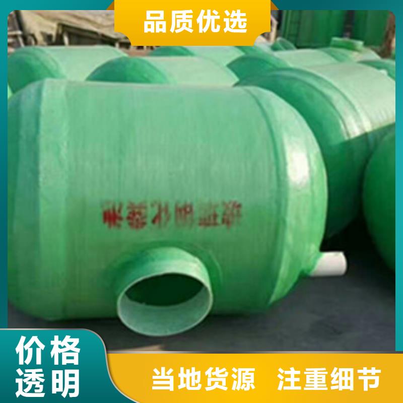 玻璃鋼化糞池FEP/PVC纖維增強(qiáng)纏繞管用品質(zhì)贏得客戶信賴