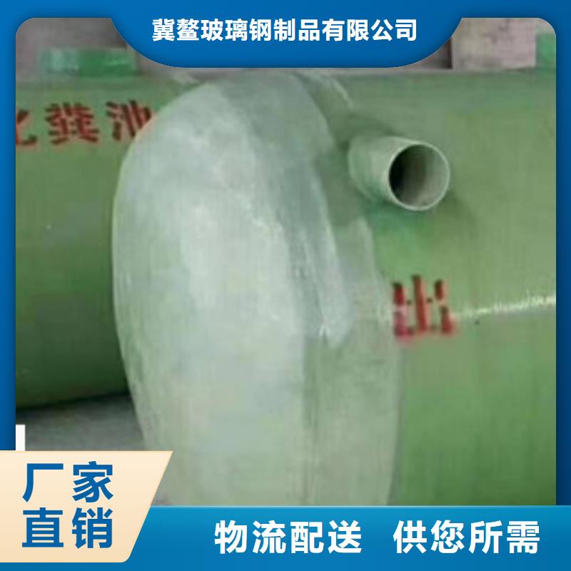 玻璃鋼化糞池玻璃鋼風(fēng)機(jī)精工細(xì)致打造
