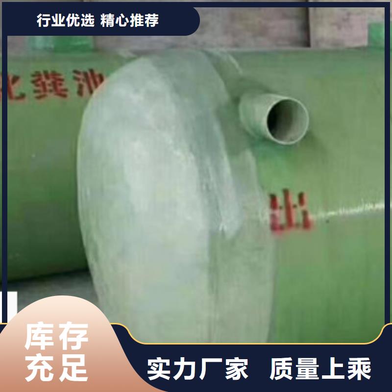 玻璃鋼化糞池,FEP/PVC纖維增強(qiáng)纏繞管多種規(guī)格可選