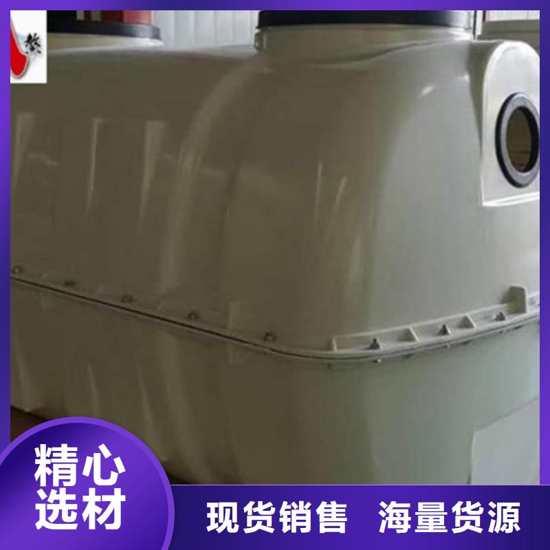 玻璃钢化粪池-模压化粪池一站式采购商家