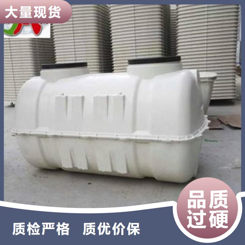 玻璃鋼化糞池玻璃鋼冷卻塔源頭廠家量大價(jià)優(yōu)