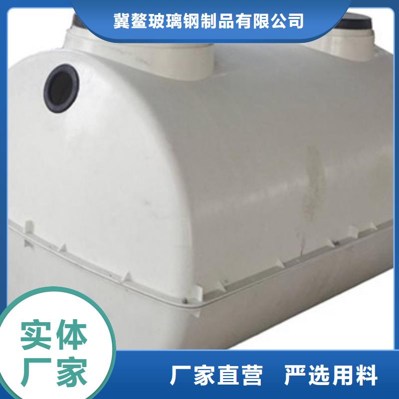 玻璃钢化粪池-模压化粪池一站式采购商家