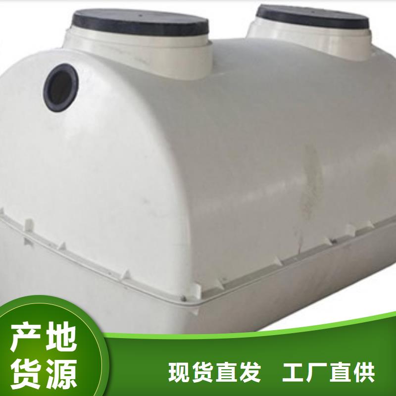 玻璃钢化粪池_洗涤塔经验丰富质量放心
