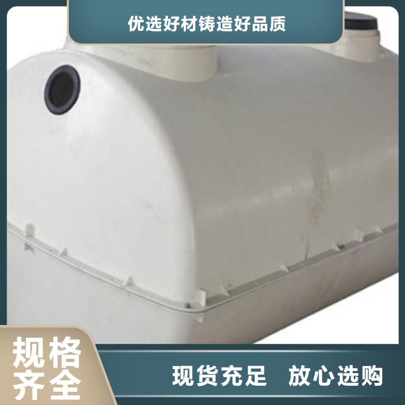玻璃钢化粪池-玻璃钢储罐实拍品质保障