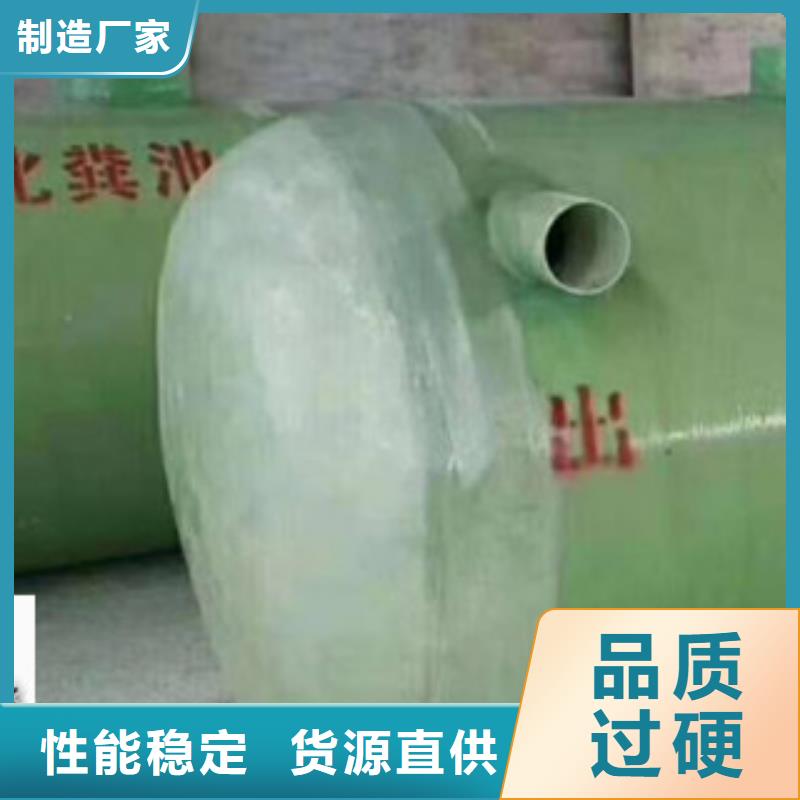 玻璃钢化粪池-玻璃钢夹砂管道选择我们没错