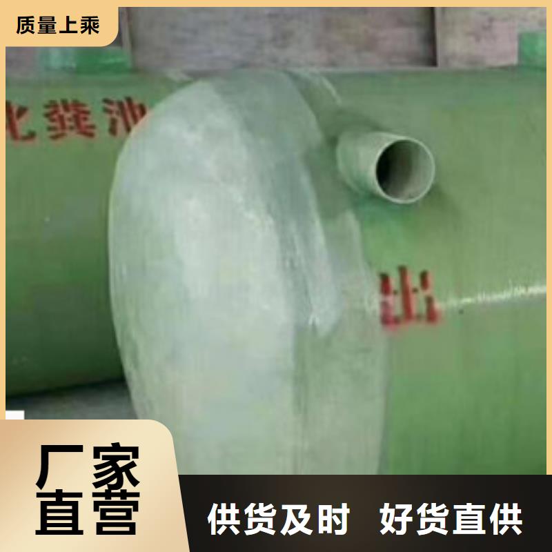 玻璃鋼化糞池玻璃鋼儲罐售后服務(wù)完善