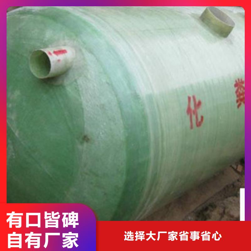 玻璃鋼化糞池KCGC型纖維增強襯塑復(fù)合管打造好品質(zhì)