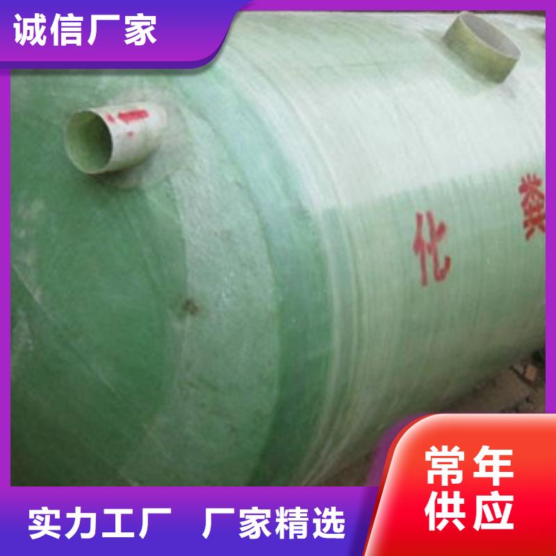 玻璃钢化粪池_洗涤塔经验丰富质量放心