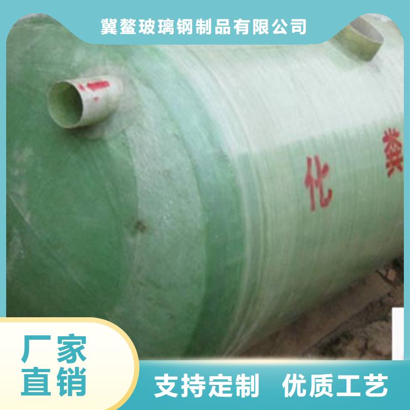 玻璃钢化粪池,玻璃钢净化塔拒绝中间商