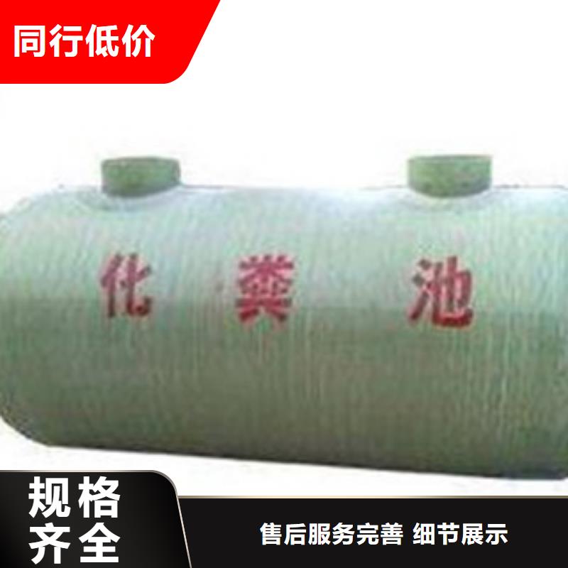 玻璃钢化粪池-模压化粪池一站式采购商家
