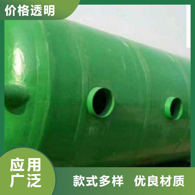 玻璃鋼化糞池FEP/PVC纖維增強纏繞管快捷的物流配送