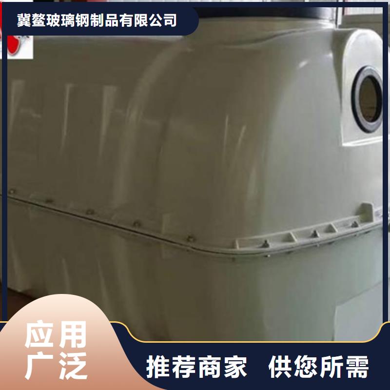玻璃钢化粪池-玻璃钢储罐实拍品质保障