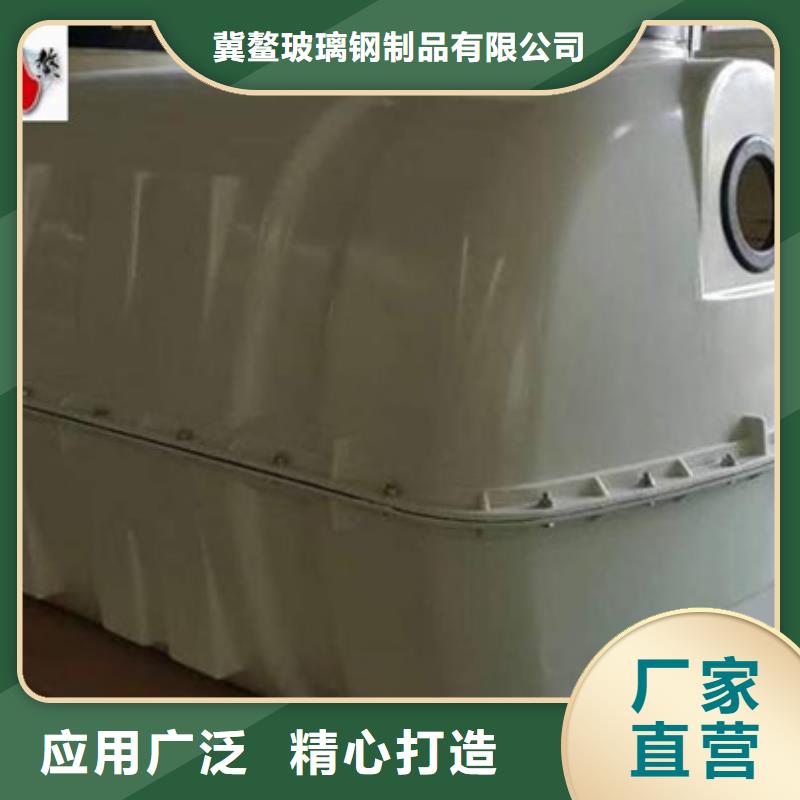 玻璃钢化粪池玻璃钢储罐出货快