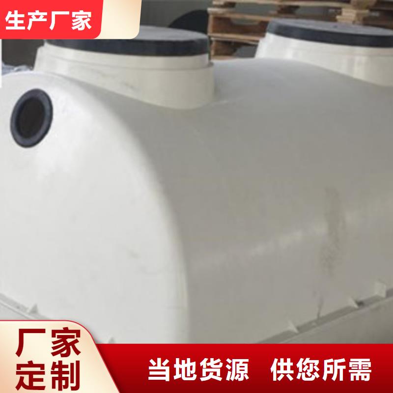 玻璃钢化粪池-玻璃钢储罐实拍品质保障