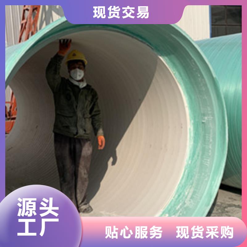 纖維增強(qiáng)襯塑復(fù)合管玻璃鋼化糞池廠家批發(fā)價(jià)